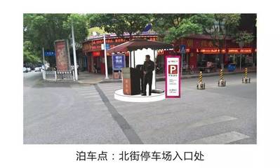 郴州商场开创五星级服务新篇章 代客泊车正式上线