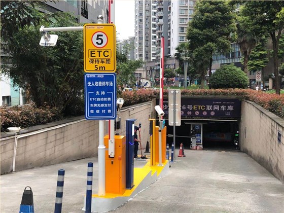 停车之变 智慧交通时代下的停车场服务与重塑