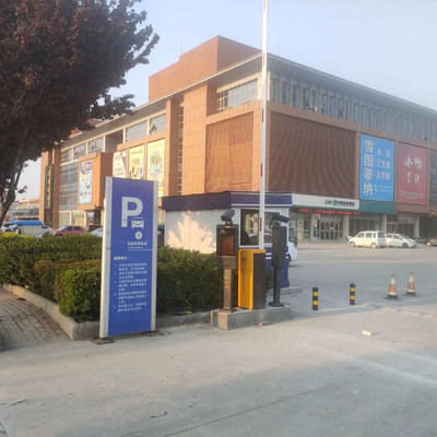 市中鹿晟起落杆 济南停车场服务的品质之选，终身维护保障您的出行顺畅