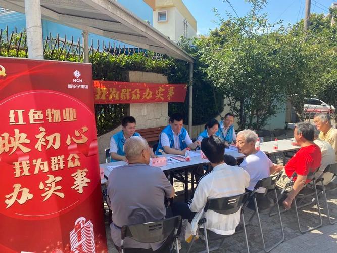 精品改造后,物业服务不甘落后!程桥二村居民对小区环境普遍满意!