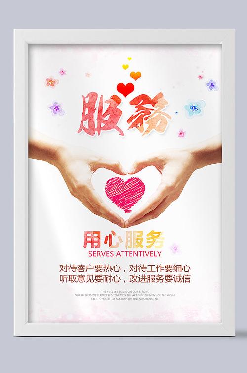 物业便民服务